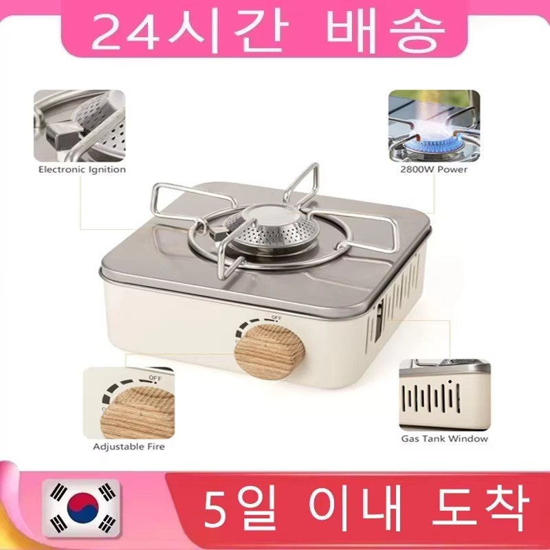 Camping Cooking No Gas - Kompor Gas Mini berkemah 2800W, kompor