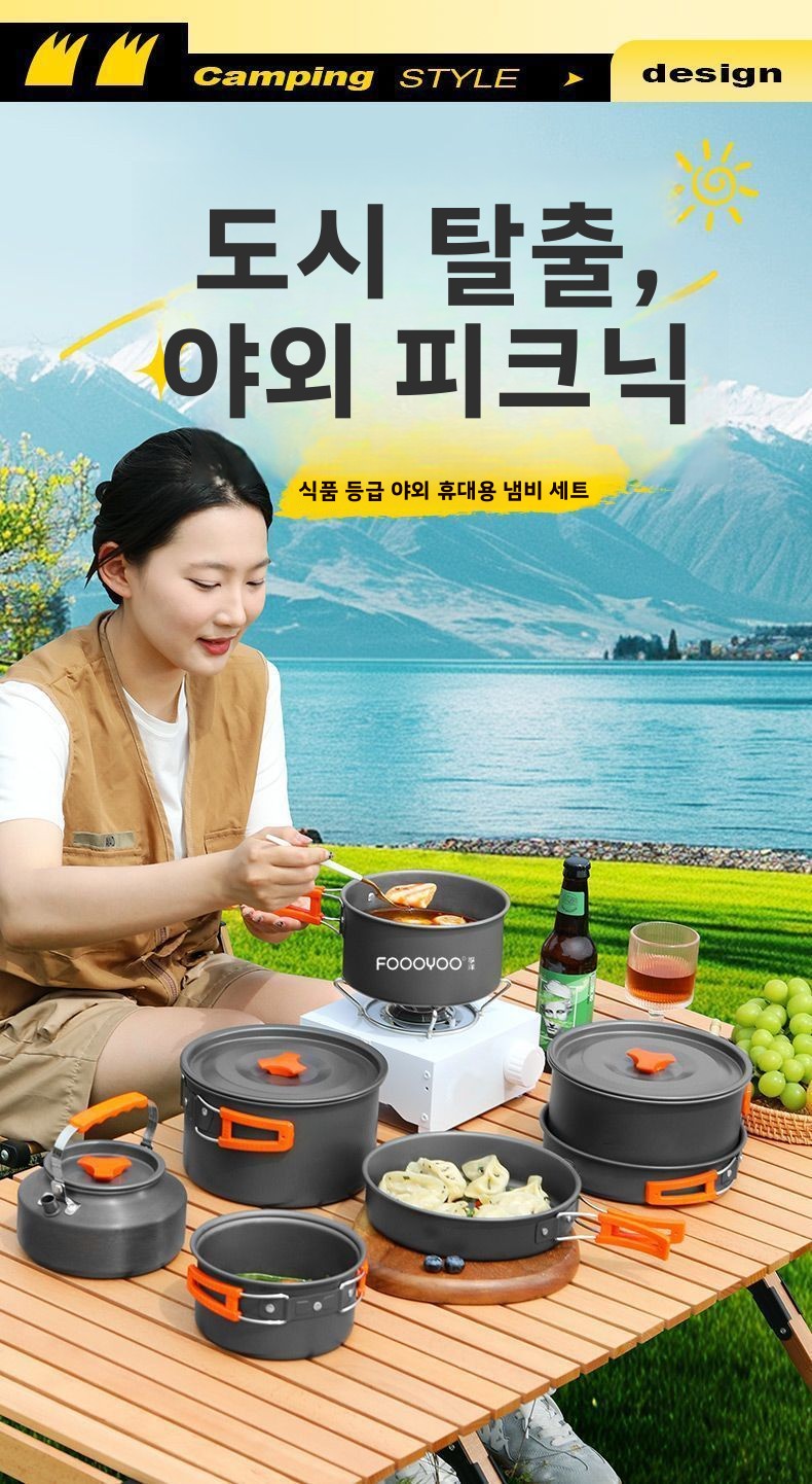 Set Peralatan Masak Camping Ou - Camping Cooking Gear Set ulasan dan harga
