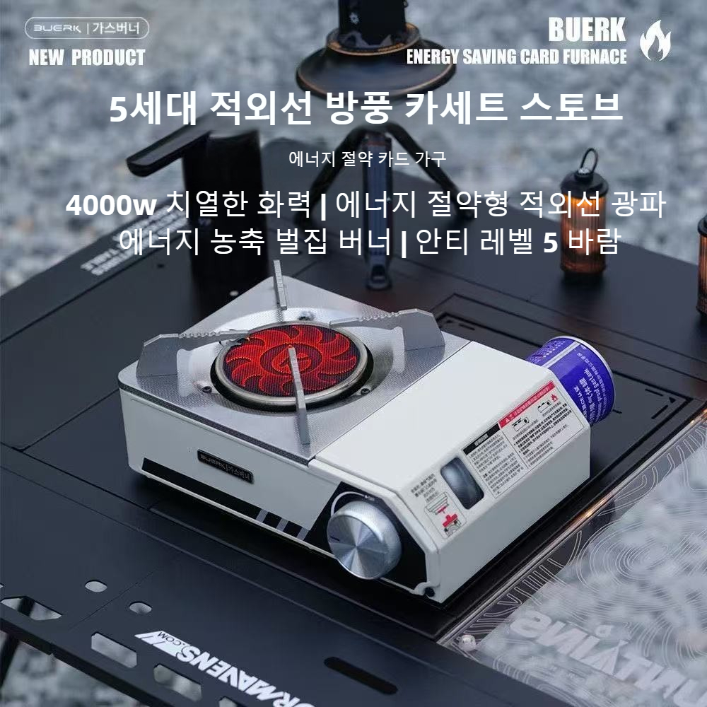 Kompor Inframerah BUERK 4000W  - Camping Cooking No Gas ulasan dan harga