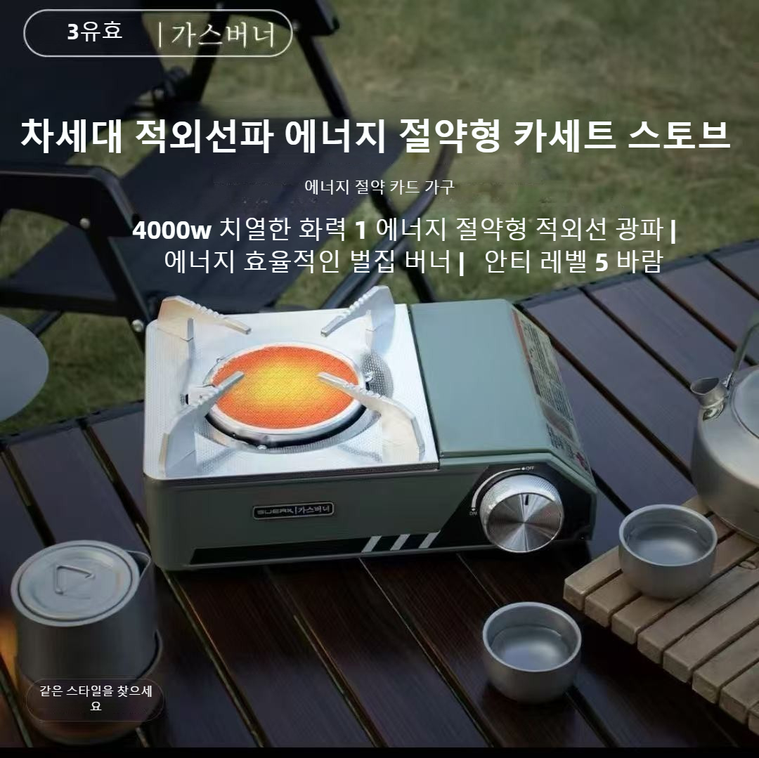 Kompor Inframerah BUERK 4000W  - Camping Cooking No Gas ulasan dan harga